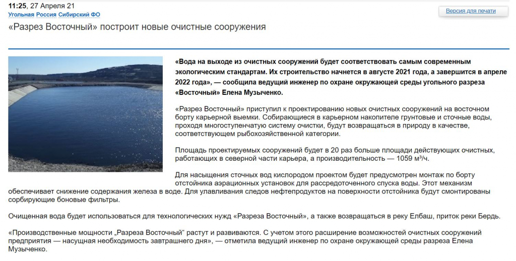 Новые Предприятия 2022 Года