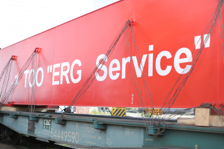 Тоо erg service. Erg service. Кран-перегружатель erg service. АО erg. Erg Казахстан логотип.